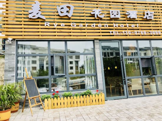 Rye Garden Hotel - last minute hotel in Anshun