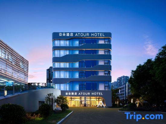 Ningbo Beilun Youth sports port Atour Hotel — 4-Star Luxury Hotel in Ningbo, People's Republic of China