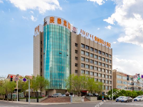 Dingrong Inernatlonal Hotel in Ordos, People's Republic of China