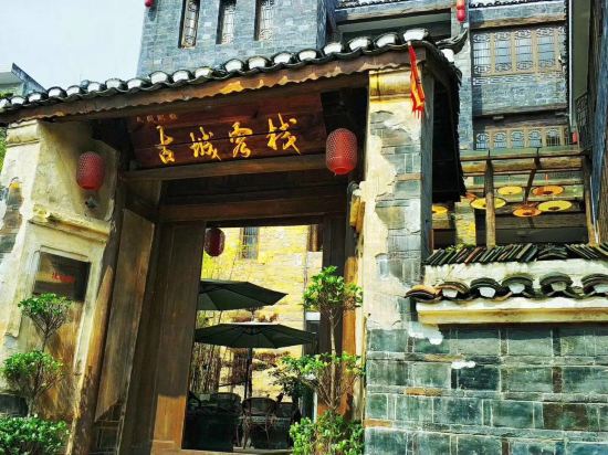 Guchengkezhan - last minute hotel in Unknown City