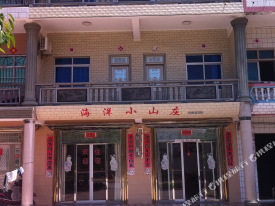 Ocean Shanzhuang Hotel Meizhou Island in Putian, People's Republic of China