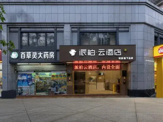 Junhuaju Chain Hotel - last minute hotel in Fuzhou