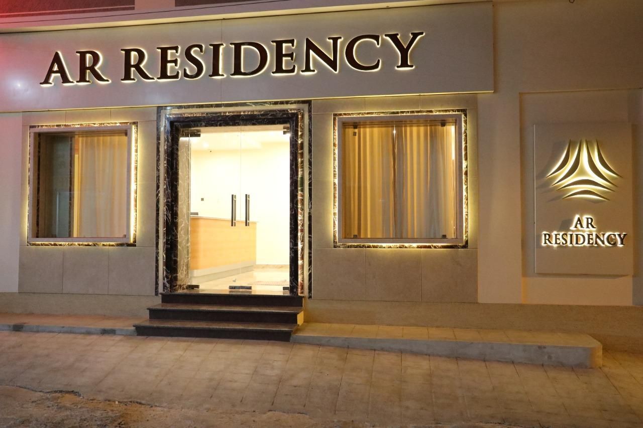 Hotel Ar Residency 22192523 — Kanniyakumari