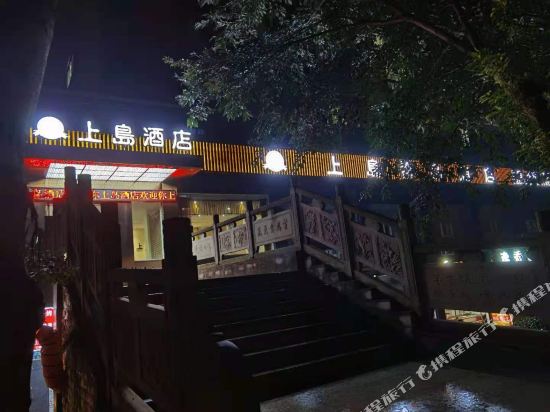 Shangdao Hotel - carbon neutral hotel in Chongqing