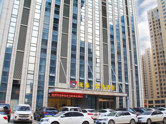 Manxin Jiayin Hotel in Bengbu, People's Republic of China