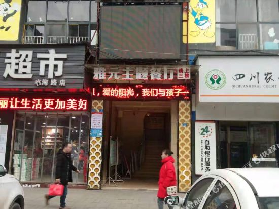 Century Star Hotel in Zhuyang, People's Republic of China