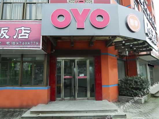 Wangjiao Hotel - carbon neutral hotel in Haining