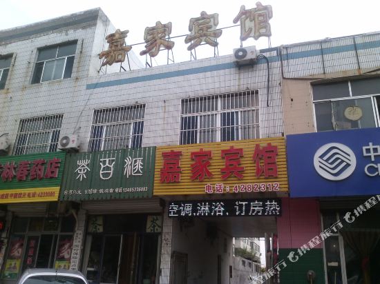 Jiahua Hotel — hotel in Anqiu