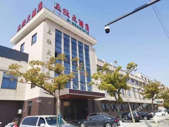 Pinghu Sanxin Hotel - last minute hotel in Jiaxing