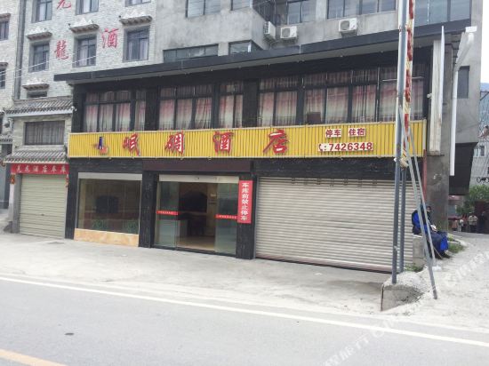 Mindiao Hotel - last minute hotel in Aba