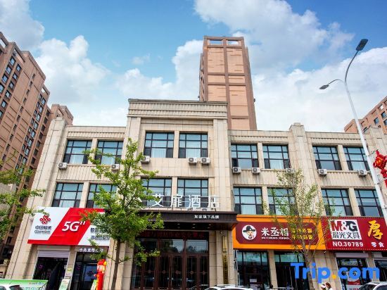 Aifei Hotel - carbon neutral hotel in Tonghua
