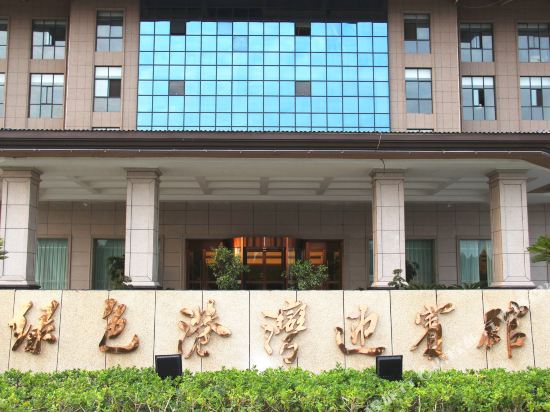 Green Harbor Hotel in Yingshang Chengguanzhen, People's Republic of China