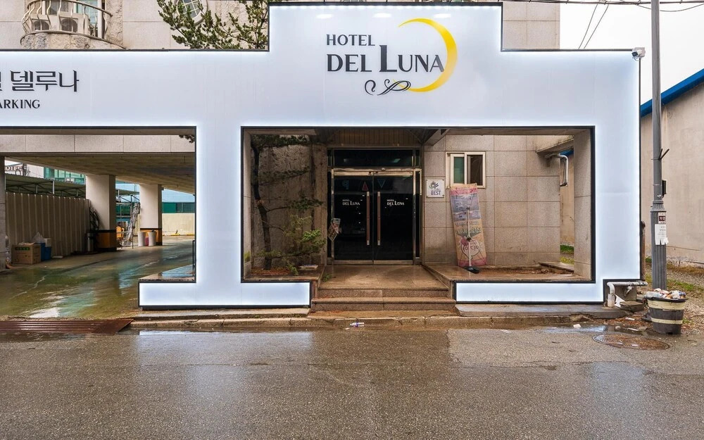 Gongju Hotel del Luna in Gongju, South Korea