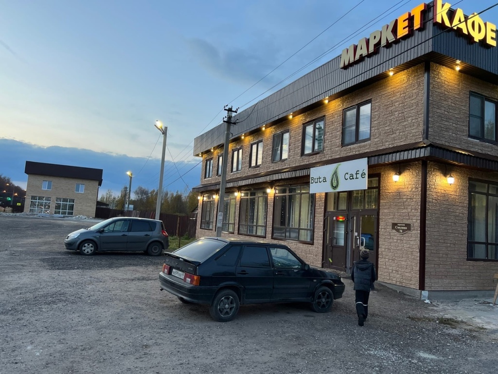 Buta - last minute hotel in Smolino