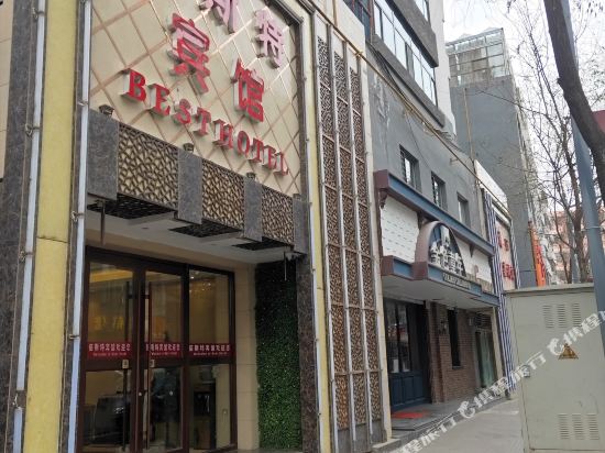 Best in Xining, People's Republic of China