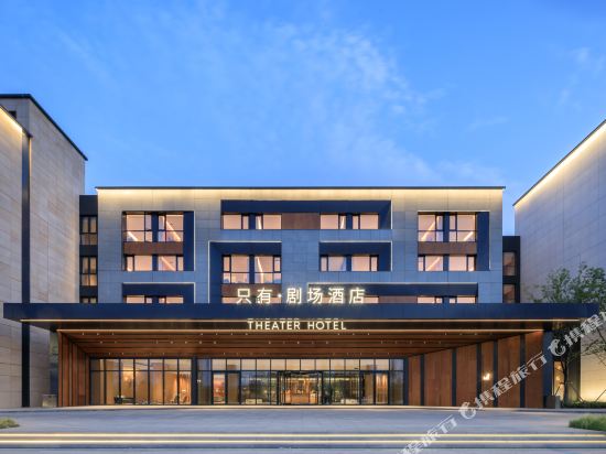 Theater Hotel in Zhongmu Chengguanzhen, People's Republic of China