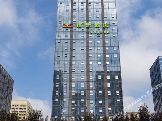 Gemeng Hotel - last minute hotel in Zunyi