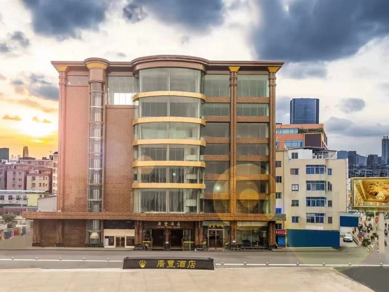 Fu'an Chain Hotel — 4-Star Luxury Hotel in Guangzhou, People's Republic of China