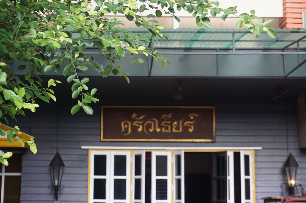 Kruatier Mansion — Si Sa Ket