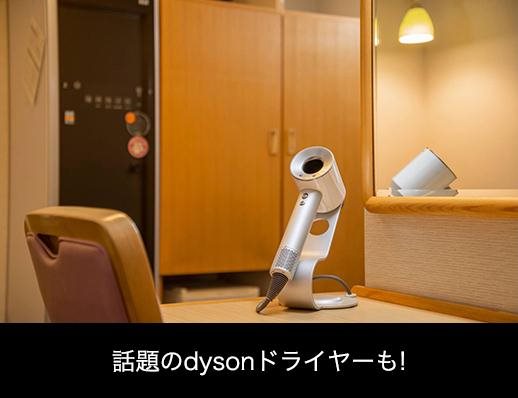 Nakamachi Fuji Grand Hotel in Fukushima, Japan