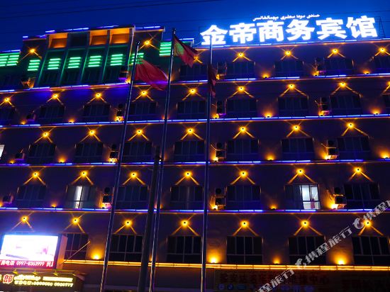 ShaYaXianJinDiShanWuBinGuan — hotel in Xayar