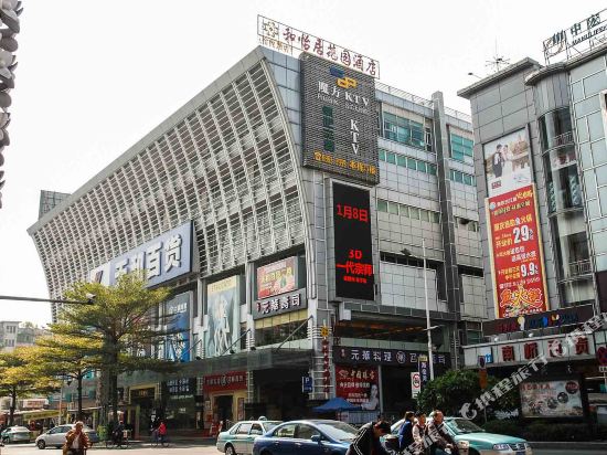 A&H Hotel - carbon neutral hotel in Dongguan