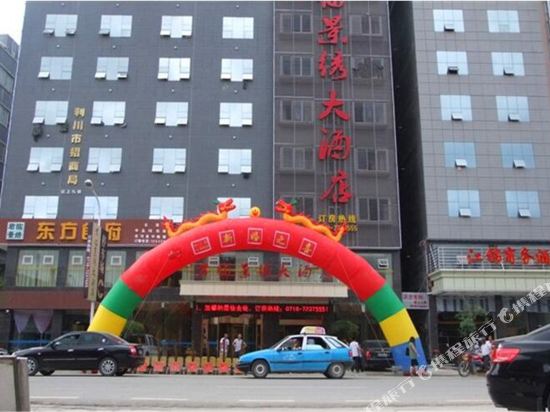 Junlin Jingxiu Hotel in Lichuan, People's Republic of China