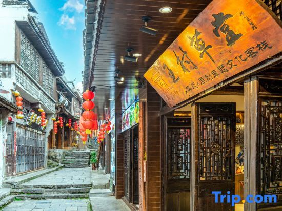 Wangcun Caotang Inn in Lingxi, People's Republic of China