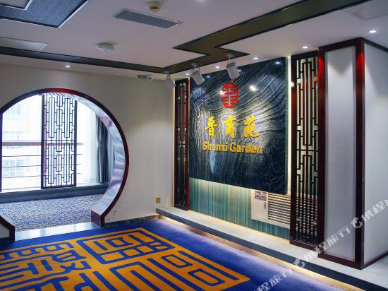 Shanxi Garden — hotel in Taiyuan