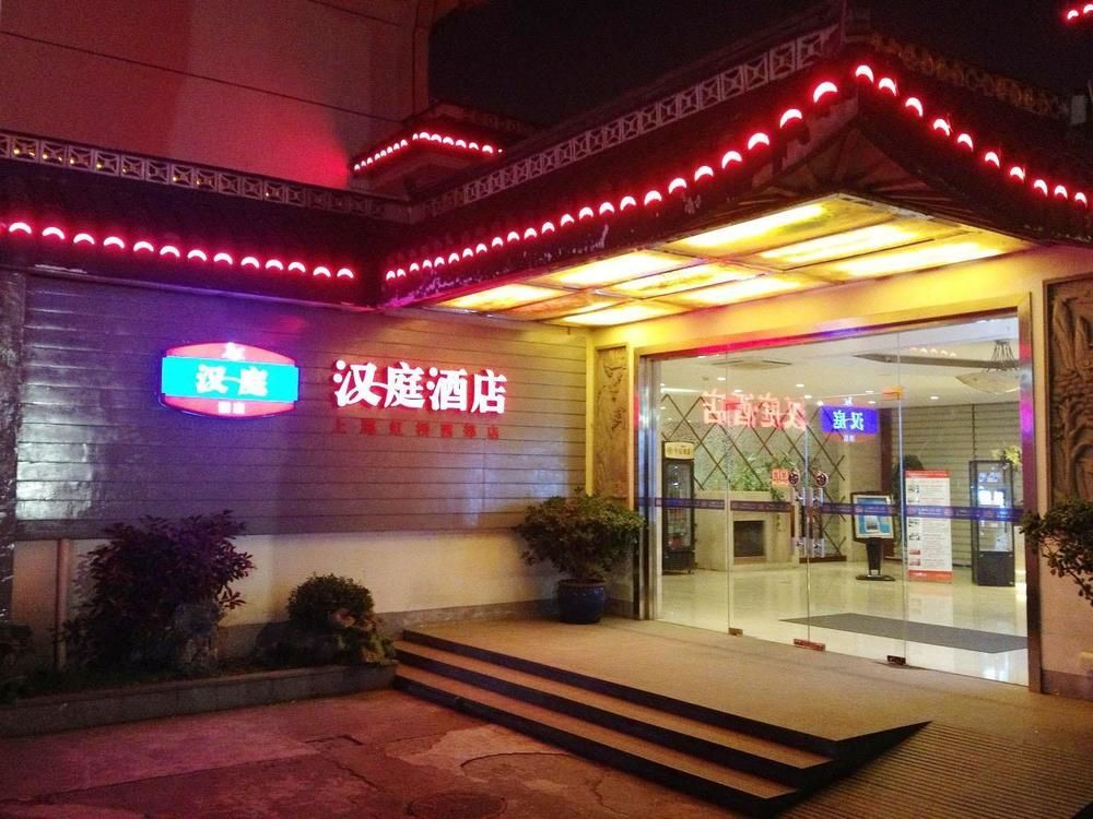 Hanting Hotel Shanghai Hongqiao Xijiao in Changning, People's Republic of China