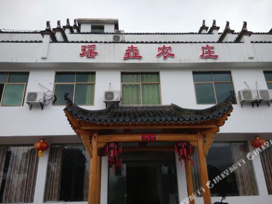 Yaoyao Farm Stay in Fuliang, People's Republic of China