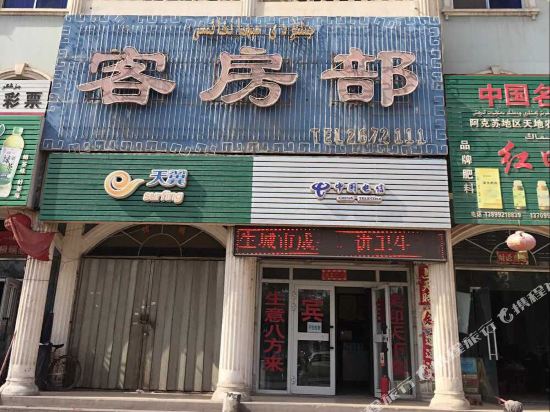 JinTuDi Hotel - last minute hotel in Unknown City
