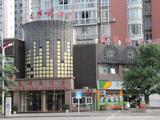 Le Grand Large Hotel - last minute hotel in Chongqing