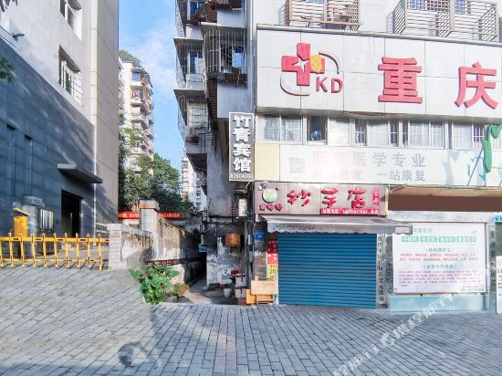 Zhuqing Hotel - last minute hotel in Chongqing
