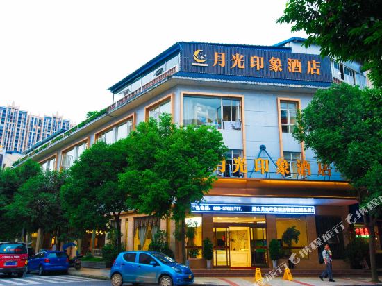 Yueguang Yinxiang Hotel in Meishan, People's Republic of China