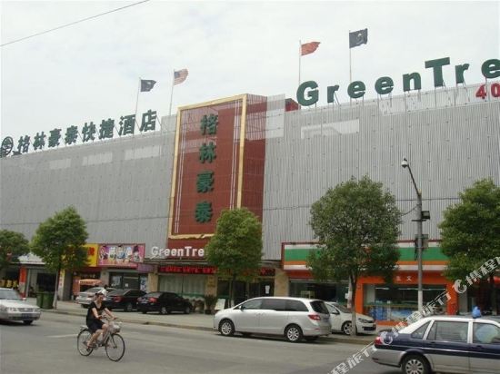 GreenTree Express Inn in Shanghai, People's Republic of China