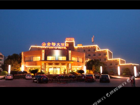 Jinyu Hotel in Zhaozhen, People's Republic of China