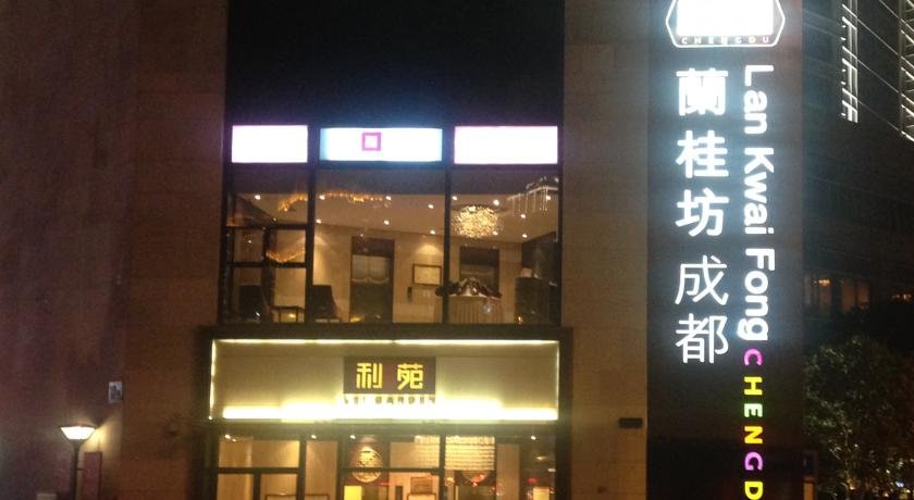Hejiangting Hanwen Hotel — 4-Star Luxury Hotel in Chengdu, People's Republic of China