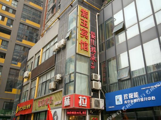 Ziyu Hotel - last minute hotel in Xi'an