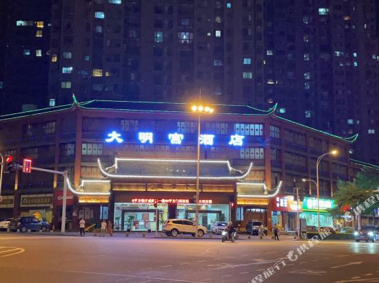 Daming Palace Hotel - last minute hotel in Yichang