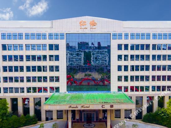 Rende Hotel in Shangqiu, People's Republic of China