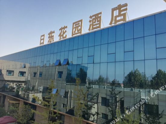 Ridong garden hotel Qingdao in Jiaozhou, People's Republic of China