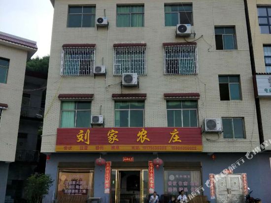 liuJia Hotel - last minute hotel in Tangdong