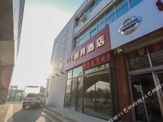 Evermoon hotel Baotou - carbon neutral hotel in Baotou