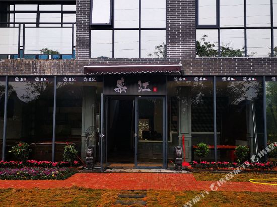 Vanvik Pyhtaa - carbon neutral hotel in Broby