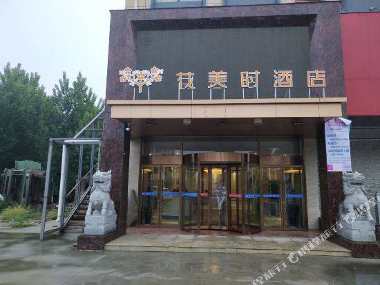 Huameishi Hotel - last minute hotel in Linyi