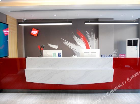 Shangkeyou - carbon neutral hotel in Anyang