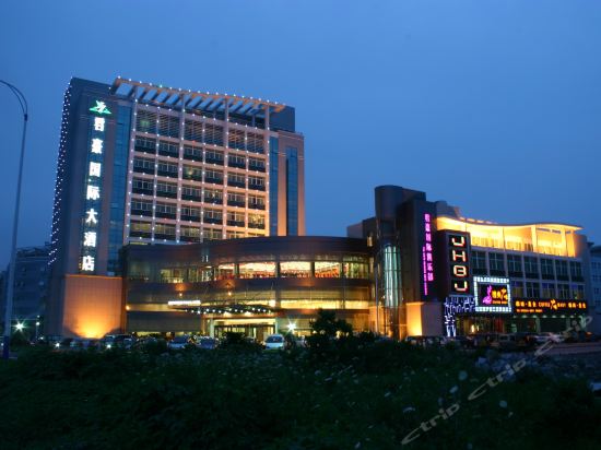 Junhao International Hotel in Wenling, People's Republic of China
