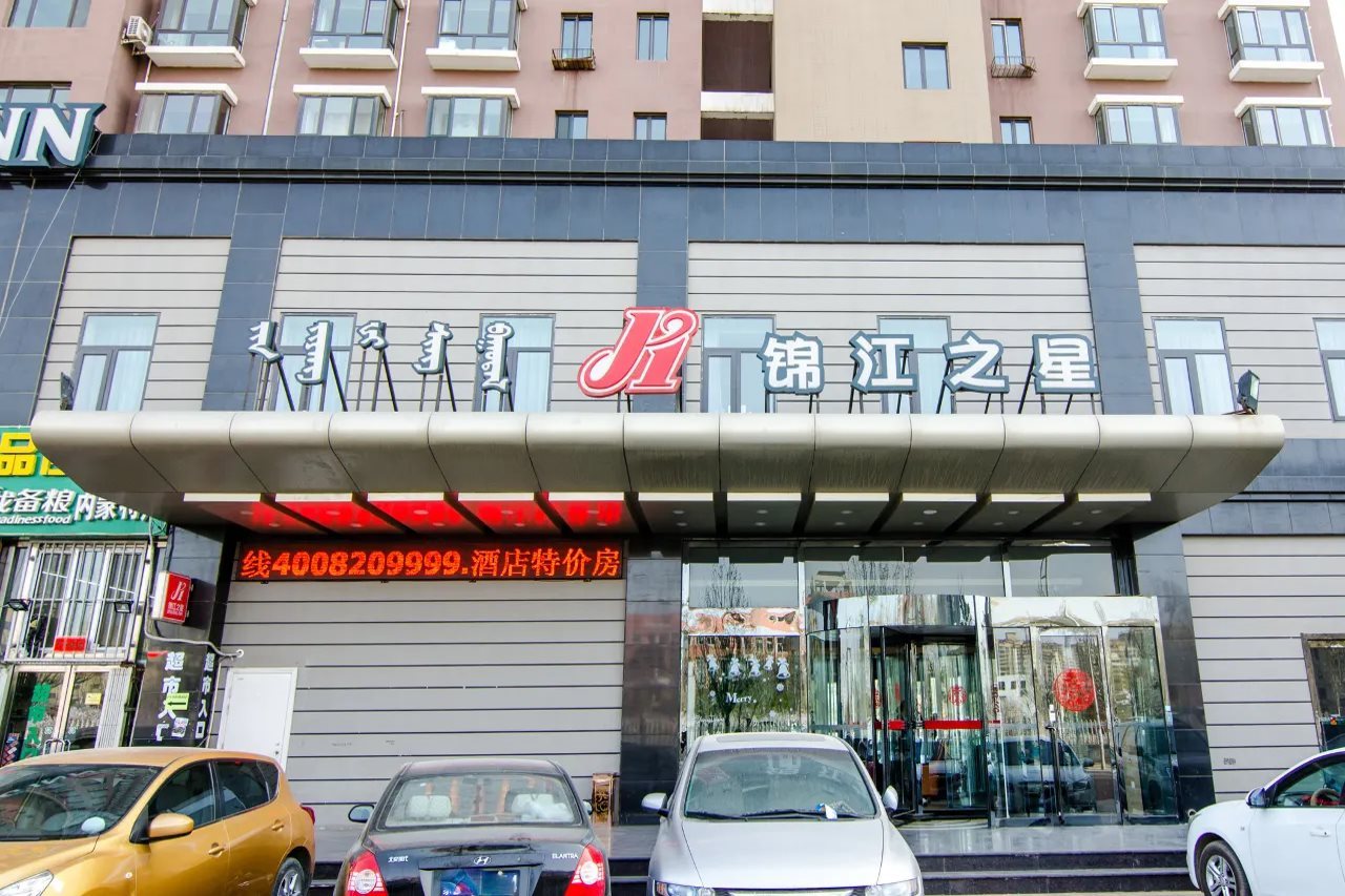 Jinjiang Inn Baotou Train Station Banch — hotel in Baotou
