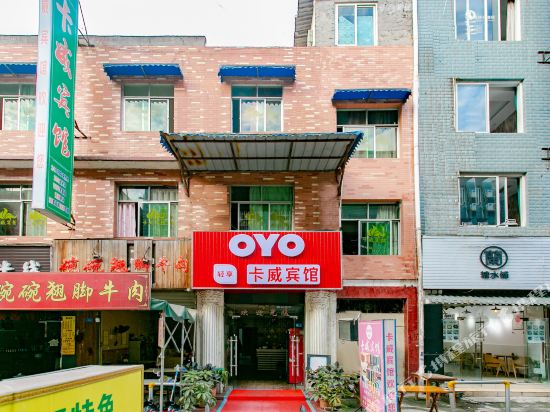 Kawei Hotel - carbon neutral hotel in Chengdu